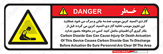  , سیستم اطفاء حریق , Co2 , محیط , 