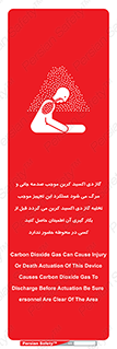  , سیستم اطفاء حریق , Co2 , محیط , 