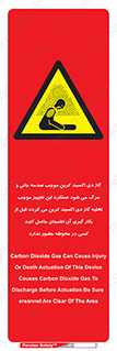  , سیستم اطفاء حریق , Co2 , محیط , 