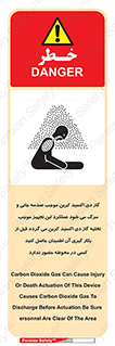 Safety sign: Carbon Dioxide Gas Can Cause Injury Or Death Actuation Of This Device Causes Carbon Dioxide Gas To Discharge Before Actuation Be Sure Personnel Are Clear Of The Area – design 12376