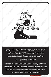 تابلوی ایمنی گاز دی اکسید کربن موجب صدمه جانی و مرگ می شود عملکرد این تجهیز موجب تخلیه گاز دی اکسید کربن می گردد قبل از بکار گیری آن اطمینان حاصل کنید کسی در محوطه حضور ندارد – طرح 12376