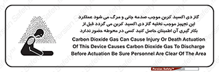 تابلوی ایمنی گاز دی اکسید کربن موجب صدمه جانی و مرگ می شود عملکرد این تجهیز موجب تخلیه گاز دی اکسید کربن می گردد قبل از بکار گیری آن اطمینان حاصل کنید کسی در محوطه حضور ندارد – طرح 12376