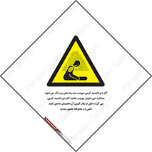  , سیستم اطفاء حریق , Co2 , محیط , 