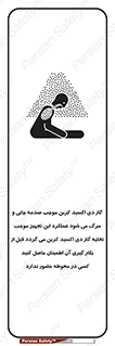  , سیستم اطفاء حریق , Co2 , محیط , 