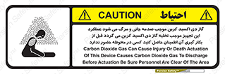  , سیستم اطفاء حریق , Co2 , محیط , 