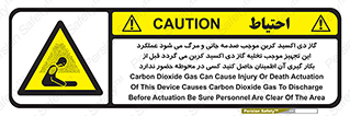  , سیستم اطفاء حریق , Co2 , محیط , 