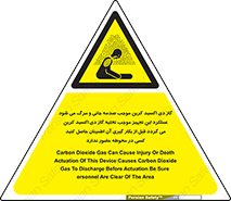  , سیستم اطفاء حریق , Co2 , محیط , 