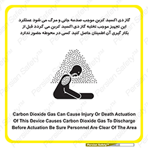  , سیستم اطفاء حریق , Co2 , محیط , 
