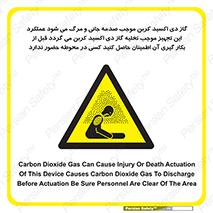  , سیستم اطفاء حریق , Co2 , محیط , 