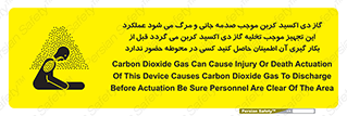 تابلوی ایمنی گاز دی اکسید کربن موجب صدمه جانی و مرگ می شود عملکرد این تجهیز موجب تخلیه گاز دی اکسید کربن می گردد قبل از بکار گیری آن اطمینان حاصل کنید کسی در محوطه حضور ندارد – طرح 12376