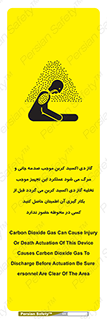  , سیستم اطفاء حریق , Co2 , محیط , 