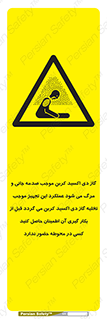  , سیستم اطفاء حریق , Co2 , محیط , 