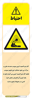  , سیستم اطفاء حریق , Co2 , محیط , 