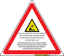  , سیستم اطفاء حریق , Co2 , محیط , 