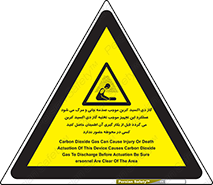  , سیستم اطفاء حریق , Co2 , محیط , 