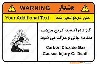  , Co2 , خفگی , مسمومیت , 