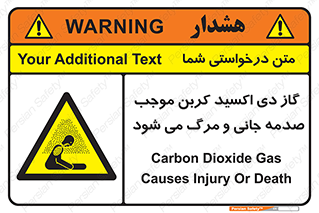  , Co2 , خفگی , مسمومیت , 