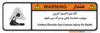  , Co2 , خفگی , مسمومیت , 
