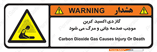  , Co2 , خفگی , مسمومیت , 