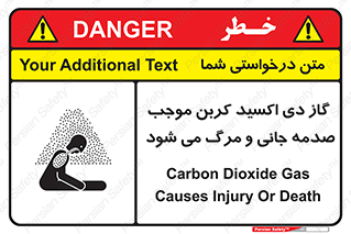  , Co2 , خفگی , مسمومیت , 