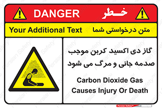  , Co2 , خفگی , مسمومیت , 