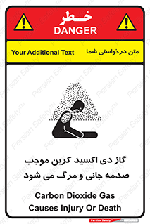  , Co2 , خفگی , مسمومیت , 