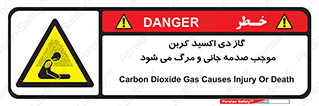  , Co2 , خفگی , مسمومیت , 