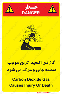  , Co2 , خفگی , مسمومیت , 