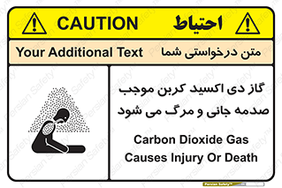  , Co2 , خفگی , مسمومیت , 