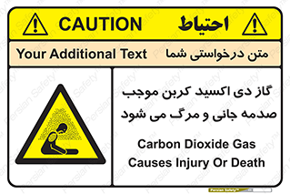  , Co2 , خفگی , مسمومیت , 