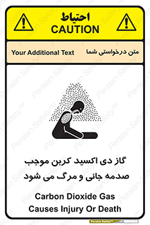 Safety sign: Carbon Dioxide Gas Causes Injury Or Death – design 12377