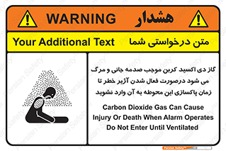  , ورود , نکنید , داخل نشوید , هنگام , Co2 , 