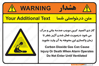  , ورود , نکنید , داخل نشوید , هنگام , Co2 , 
