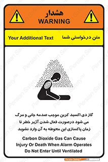  , ورود , نکنید , داخل نشوید , هنگام , Co2 , 