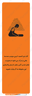  , ورود , نکنید , داخل نشوید , هنگام , Co2 , 