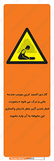  , ورود , نکنید , داخل نشوید , هنگام , Co2 , 