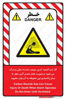  , ورود , نکنید , داخل نشوید , هنگام , Co2 , 