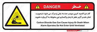  , ورود , نکنید , داخل نشوید , هنگام , Co2 , 