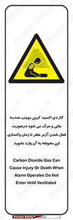  , ورود , نکنید , داخل نشوید , هنگام , Co2 , 