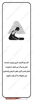  , ورود , نکنید , داخل نشوید , هنگام , Co2 , 