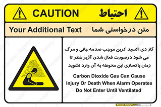  , ورود , نکنید , داخل نشوید , هنگام , Co2 , 