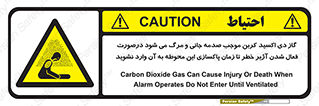  , ورود , نکنید , داخل نشوید , هنگام , Co2 , 