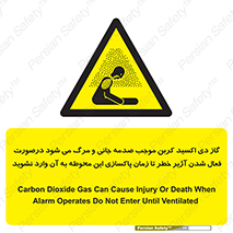  , ورود , نکنید , داخل نشوید , هنگام , Co2 , 