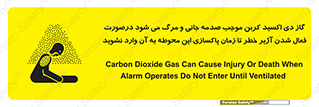  , ورود , نکنید , داخل نشوید , هنگام , Co2 , 