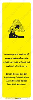  , ورود , نکنید , داخل نشوید , هنگام , Co2 , 