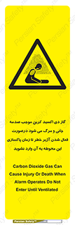  , ورود , نکنید , داخل نشوید , هنگام , Co2 , 