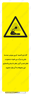  , ورود , نکنید , داخل نشوید , هنگام , Co2 , 