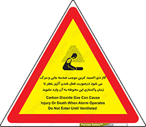 , ورود , نکنید , داخل نشوید , هنگام , Co2 , 