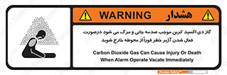  , ورود , نکنید , داخل نشوید , آلارم , هنگام , Co2 , مسمومیت , خفگی , 