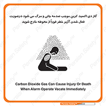  , ورود , نکنید , داخل نشوید , آلارم , هنگام , Co2 , مسمومیت , خفگی , 